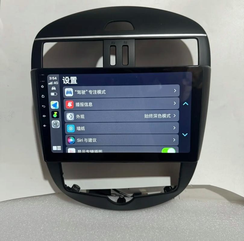 颜值与智能并存 日产骐达升级无线CarPlay车机，体验无缝车联新境界
