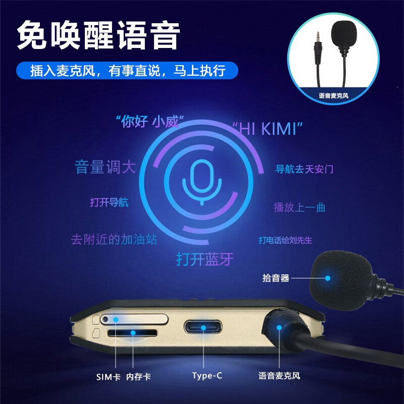 为爱车注入智能灵魂——快厂物本魔盒GT6高通八核版无线体验评测